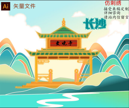 長沙地標(biāo)刺繡效果