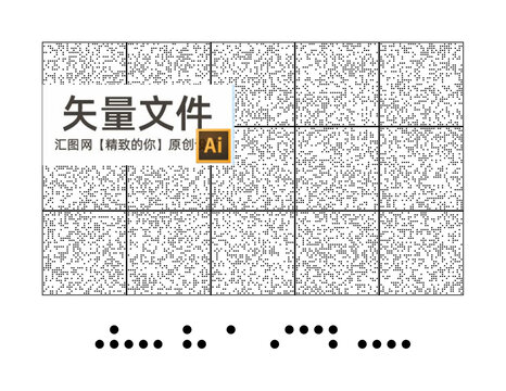 圓點沖孔圖