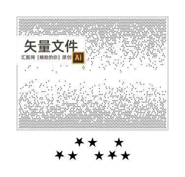五角星鏤空板