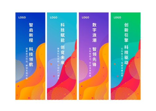 道旗