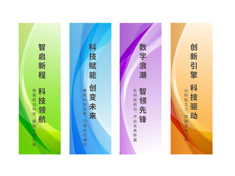 道旗