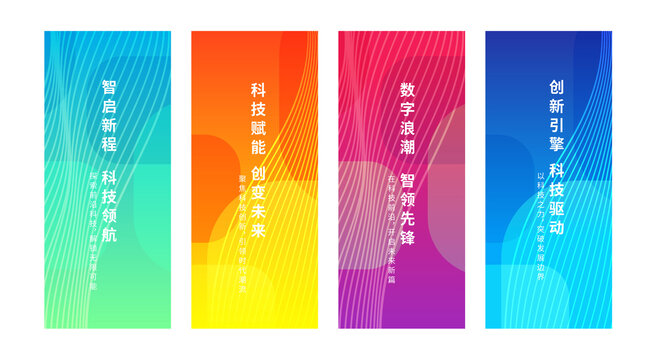 運(yùn)動(dòng)吊旗