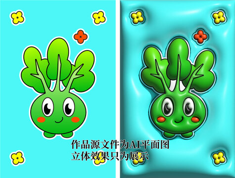 矢量卡通擬人蘿卜包裝插畫(huà)壁紙