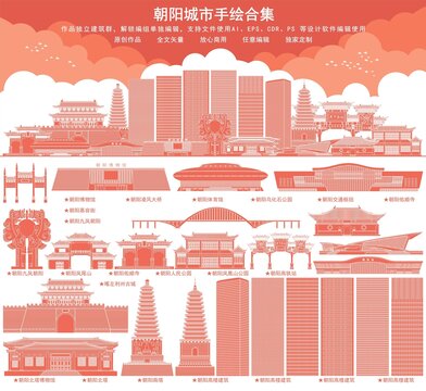 朝陽