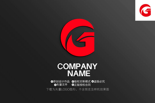 G字母LOGO