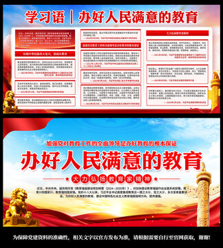 家庭家教家風(fēng)