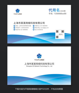 企業(yè)名片