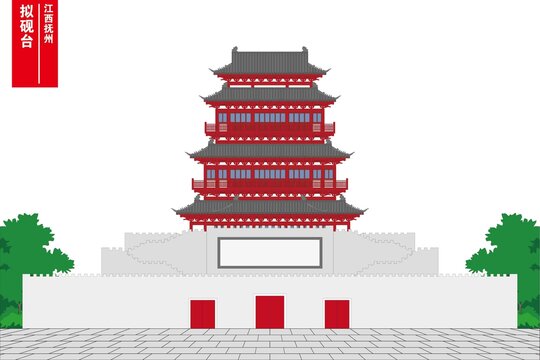 擬硯臺