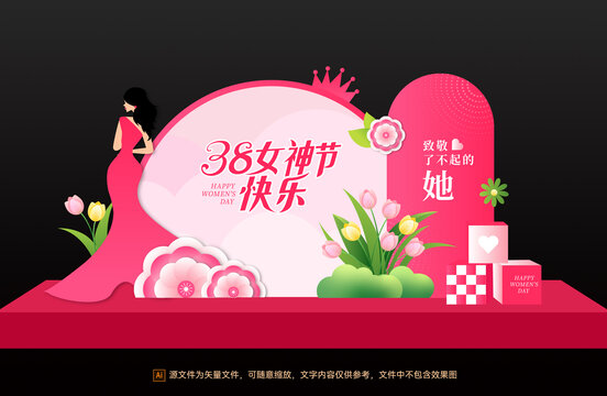 唯美婦女節(jié)美陳