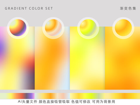 金色抽象柔和漸變