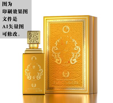 黃色白酒禮盒包裝