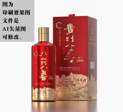 紅色白酒桶盒