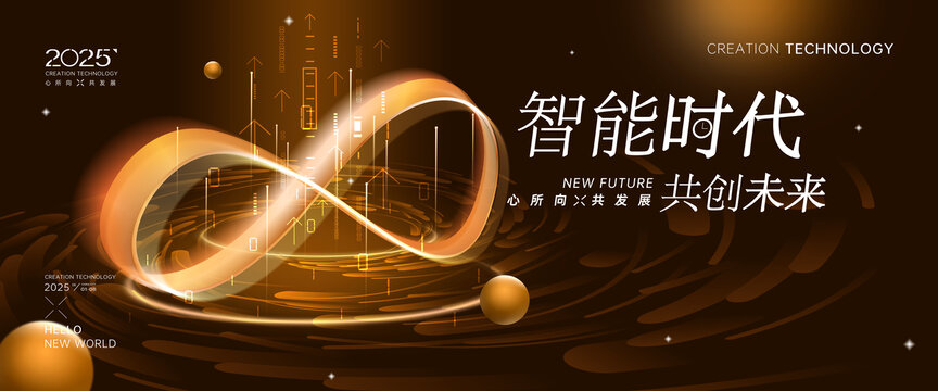 金色無窮大科技