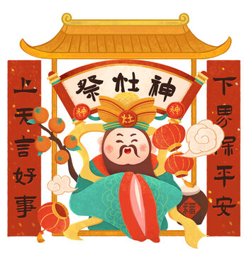 祭灶王爺