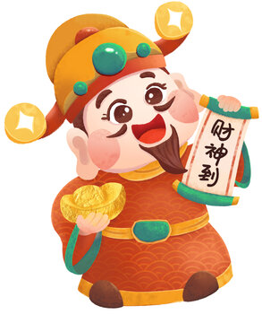 財(cái)神