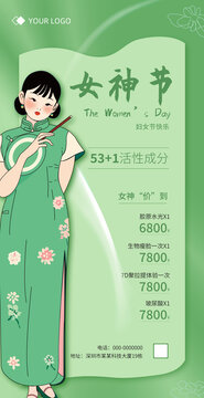 活動海報