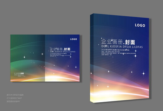 科技封面