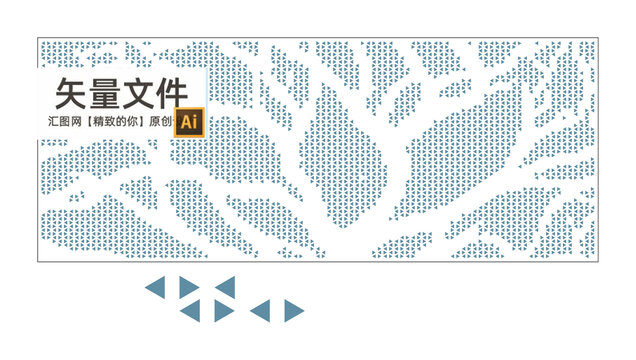 樹木鏤空墻