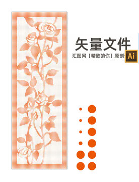 玫瑰花鏤空板