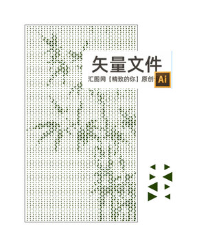 竹子鏤空