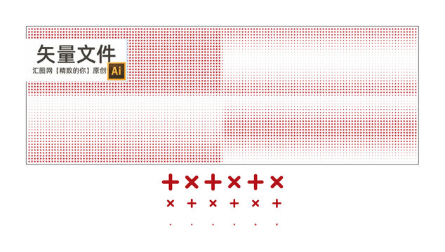 漸變沖孔