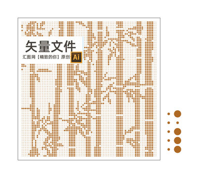 點狀竹林沖孔板