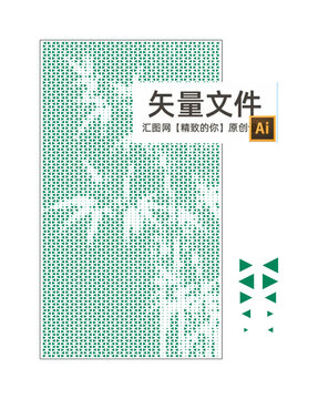 竹子沖孔鋁單板