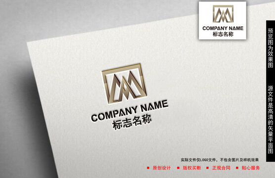 M字母logo