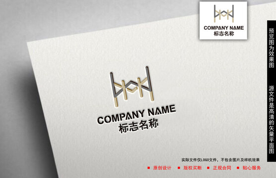 W字母logo