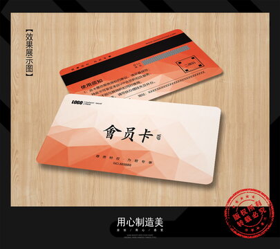 貴賓卡