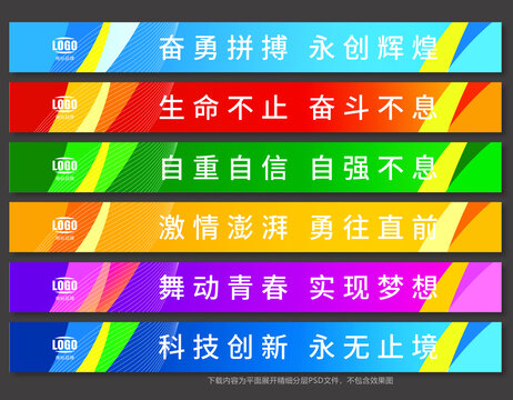 階梯廣告