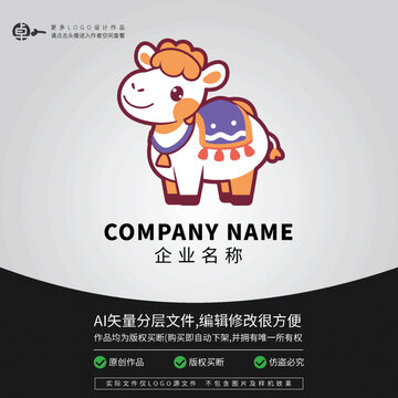 卡通LOGO駱駝玩具可愛