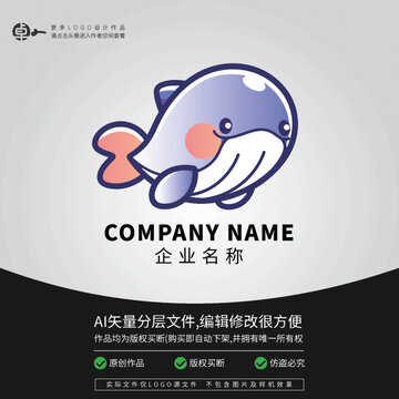 卡通LOGO玩具可愛(ài)鯨魚