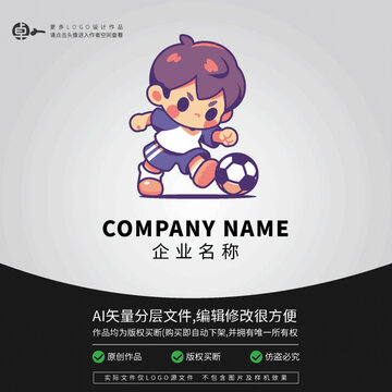 卡通可愛玩具男孩LOGO