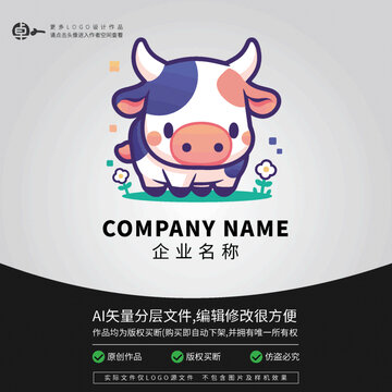 卡通玩具LOGO可愛公牛