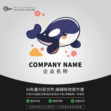 可愛(ài)LOGO鯨魚(yú)玩具卡通