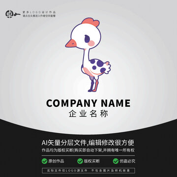 可愛(ài)鴕鳥(niǎo)LOGO卡通玩具