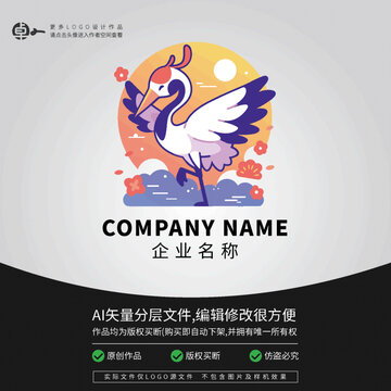可愛玩具卡通LOGO鶴
