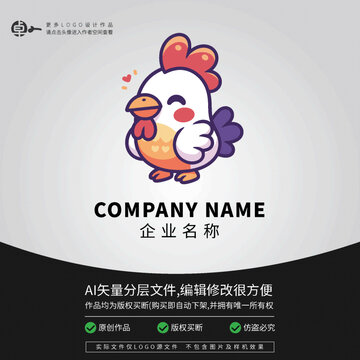 可愛玩具卡通雞LOGO