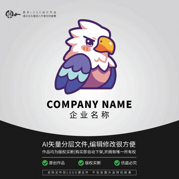 玩具LOGO卡通鷹可愛