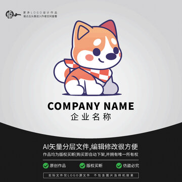玩具狗可愛LOGO卡通