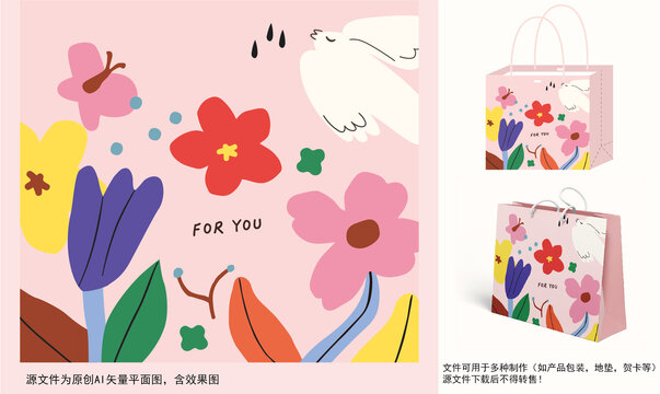 小清新花卉圖案