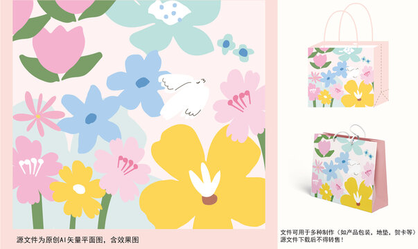 小清新花卉圖案