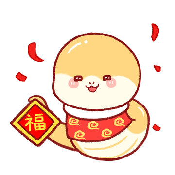 蛇拿福春貼蛇年卡通畫