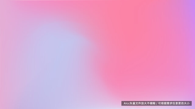 紅紫色漸變