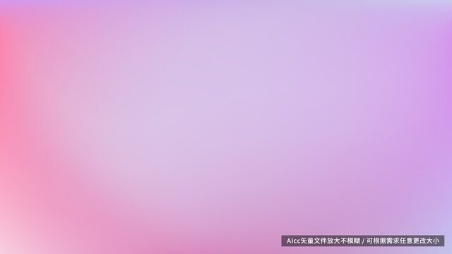 紅紫色漸變