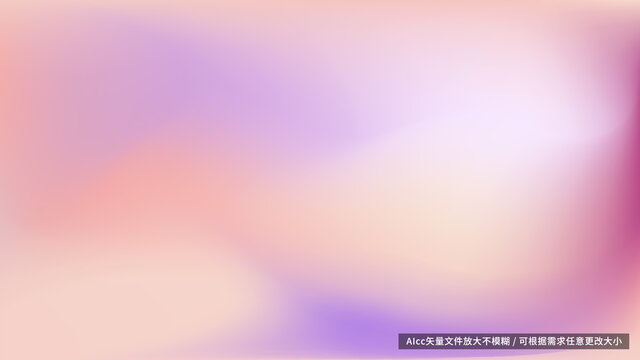 紅色漸變