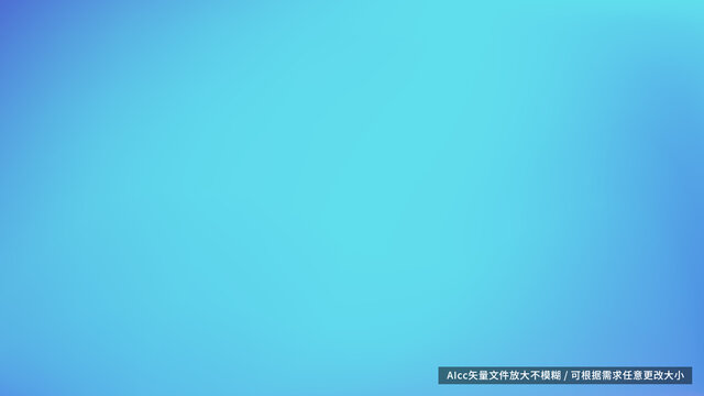 藍(lán)色簡約漸變背景