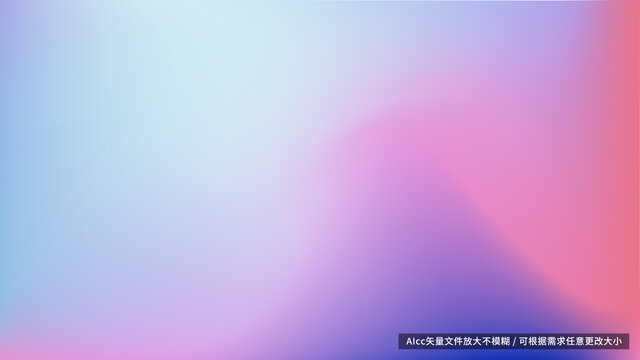 紅藍(lán)色漸變背景