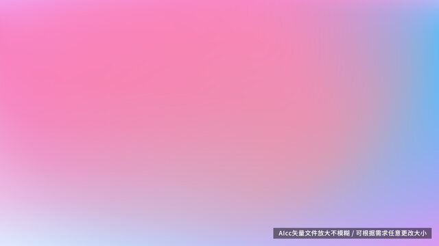 紅藍(lán)色簡約背景